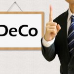 iDeCoとは？分かりやすくiDeCoの内容や、メリット・デメリットを説明